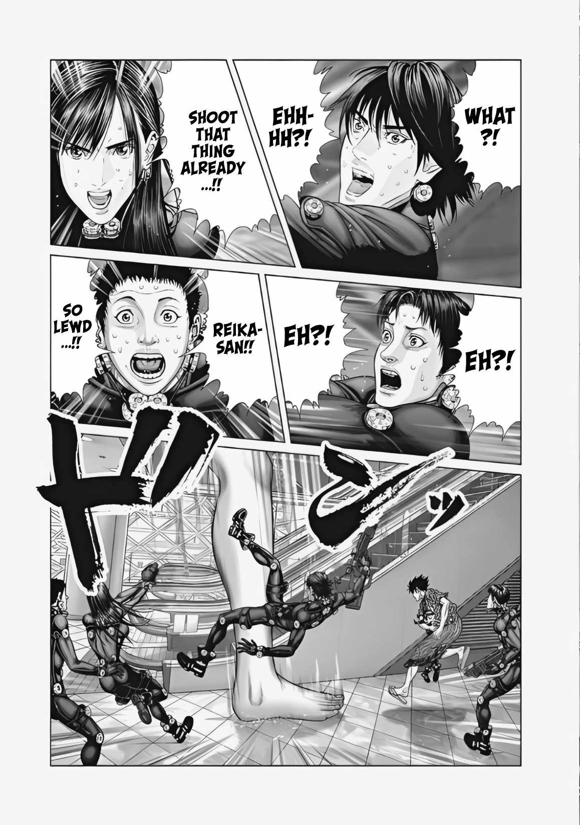 Gantz:E Chapter 75 3